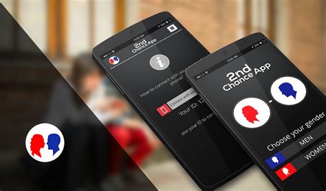 2nd chance mobile app|Second Chance .